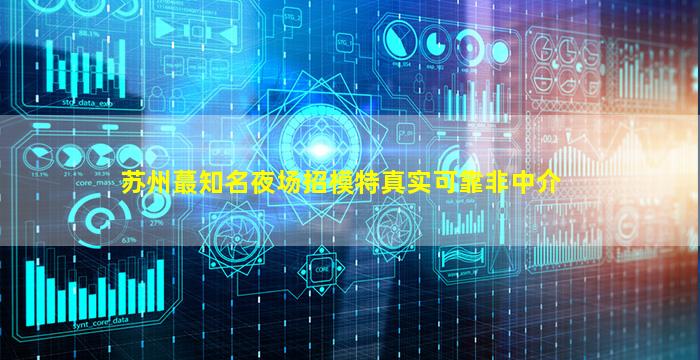 岳阳KTV招聘